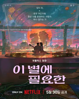 强制成长